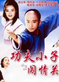 爸爸是条狗